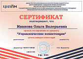 йййййй